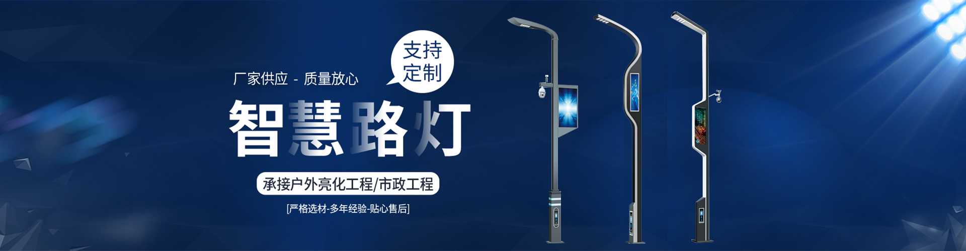 景谷傣族彝族自治县太阳能路灯定制厂家